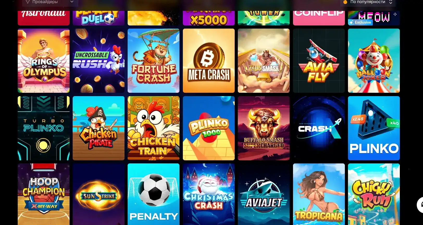 Мобильное приложение 7k casino на смартфоне